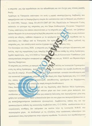 hxonews