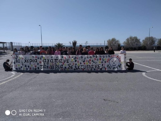 Image: Το 3ο Δημοτικό σχολείο Ιεράπετρας στέλνει το δικό του μήνυμα για τη σχολική βία