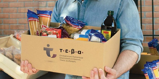 Image: Διανομή προϊόντων ΤΕΒΑ στον Δήμο Ιεράπετρας Δευτέρα 06 και Τρίτη 07 Νοεμβρίου