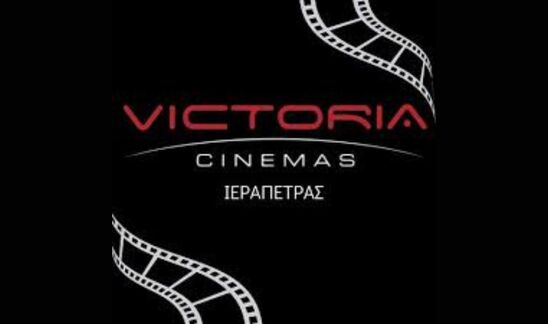 Image: VICTORIA CINEMAS | Τι θα δούμε από 10/10 έως 15/10