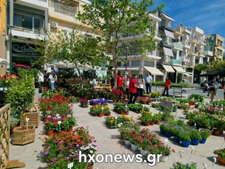 hxonews