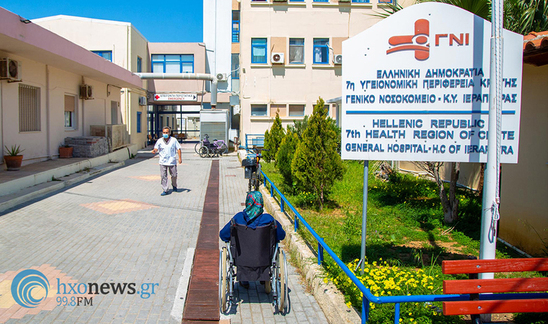 Image: Τι αλλάζει στα νοσοκομεία της Κρήτης - «Σκανάρονται» εισαγωγές και νοσηλείες