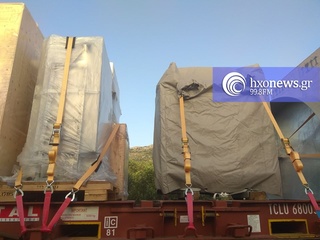 hxonews