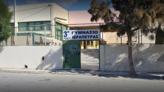 Image: Υπό  κατάληψη το 3ο Γυμνάσιο Ιεράπετρας - Για κρυφές κάμερες σε  τουαλέτες  κάνουν λόγο τα παιδιά 