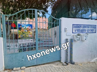 hxonews