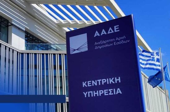 Image: Πρόστιμα και λουκέτα για φοροδιαφυγή σε 42 Κέντρα Υποβολής Δηλώσεων