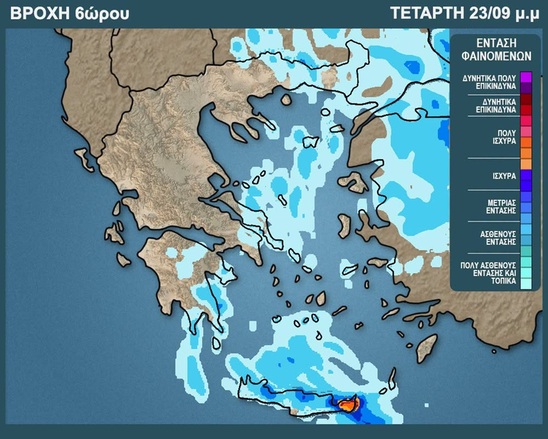 Image: Σάκης Αρναούτογλου: Προειδοποίηση για ισχυρές βροχές και καταιγίδες σήμερα στο Λασίθι