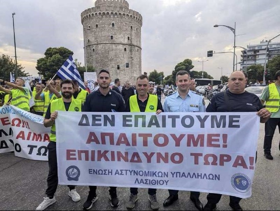 Image: “Η αξιοπρέπεια του Έλληνα Αστυνομικού αξίζει 0,54 ευρώ μεικτά ανά ώρα νυχτερινής εργασίας”