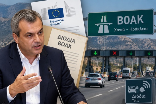 Image: Χάρης Μαμουλάκης: Στη Βουλή το ύψος των διοδίων στον ΒΟΑΚ