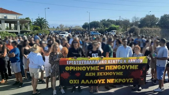 Image: Οργή, θρήνος και συμβολικός αποκλεισμός του ΒΟΑΚ