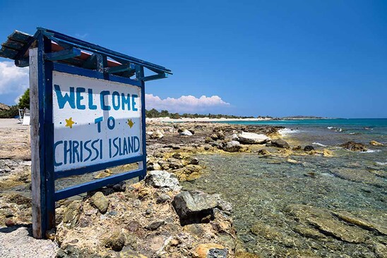 Image: Έκκληση στους μαθητές Λυκείων Ιεράπετρας να προστατεύσουν την νήσο Χρυσή κάνει η επιτροπή παρακολούθησης και το ΚΠΕ