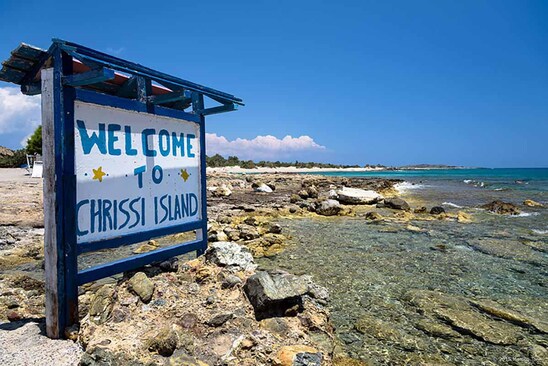 Image: Λιμενικό και Αστυνομία στη Χρυσή για τακτικούς ελέγχους