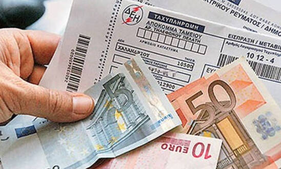 Image: Λογαριασμοί ρεύματος: Το πλαφόν φέρνει έξτρα επιδοτήσεις ύψους 1,6 δισ. ευρώ