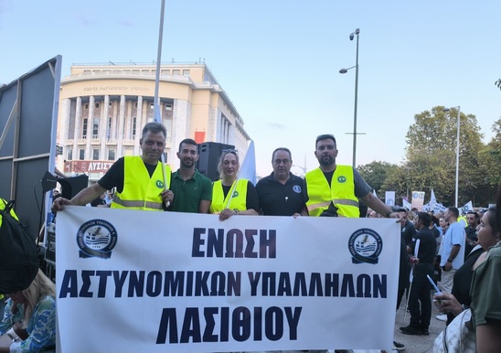 Image: Δυναμική παρουσία στη Θεσσαλονίκη – Διεκδίκηση άμεσης ενίσχυσης της Διεύθυνσης Αστυνομίας Λασιθίου