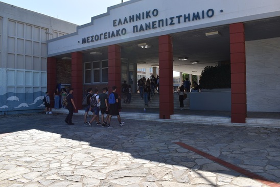 Image: Το  Ελληνικό Μεσογειακό Πανεπιστήμιο καλωσόρισε τους πρωτοετείς φοιτητές του