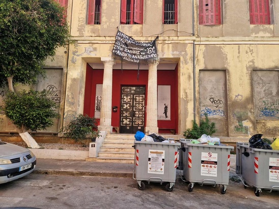 Image: Έξι συλλήψεις για την επίθεση στον Βορίδη από την κατάληψη Ευαγγελισμός στην Κρήτη που εκκενώθηκε