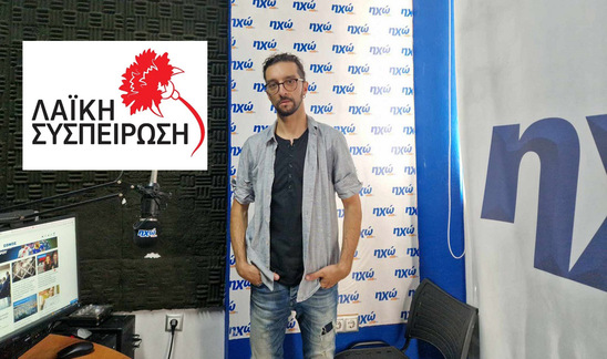 Image: Νικόλαος Δερμιτζάκης "Ευαντινός": Στη Λαϊκή Συσπείρωση λειτουργούμε ως χαραμάδα δημοκρατικών διαδικασιών