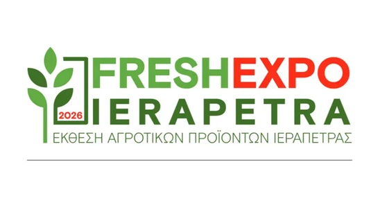 Image: Παρουσίαση της Fresh Expo Ierapetras: Νέα έκθεση αγροτικών προϊόντων για την Ιεράπετρα
