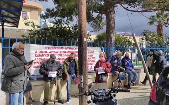 Image: Κινητοποίηση για το Νοσοκομείο Ιεράπετρας από τους συνταξιούχους Λασιθίου