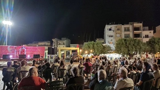 Image: Με επιτυχία το 51ο Φεστιβάλ ΚΝΕ-Οδηγητή στην Ιεράπετρα και η 4η Κατασκήνωση ΚΚΕ - ΚΝΕ στο Κουτσουνάρι