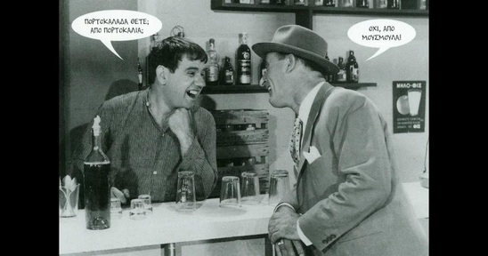 Image: Η Ιεράπετρα και οι άξονες, άλλως @@@@ της γης τον άξονα.