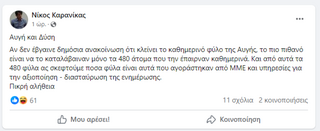 hxonews