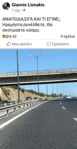 hxonews
