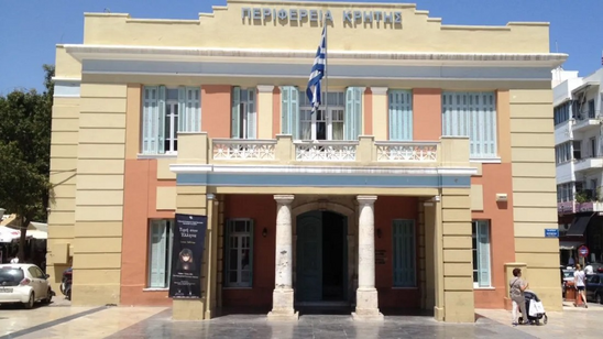 Image: “Λαϊκή Συσπείρωση”: «Όχι» στον δανεισμό της Περιφέρειας Κρήτης από την Ευρωπαϊκή Τράπεζα Επενδύσεων