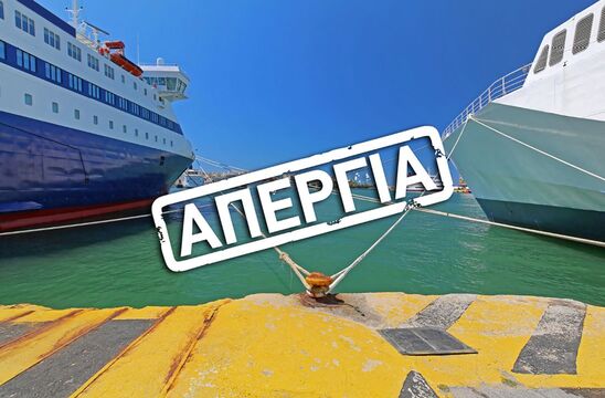 Image: Δεμένα τα πλοία στα λιμάνια αύριο: 24ωρη απεργία της ΠΝΟ