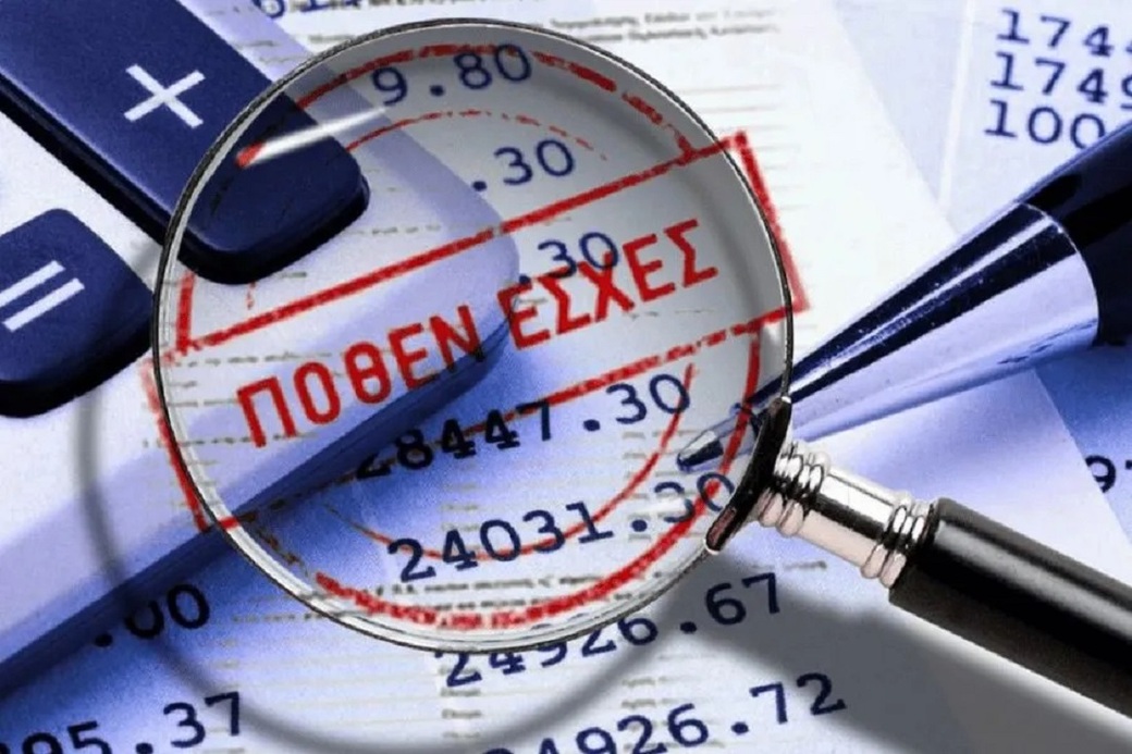 https://hxonews.gr/content/images/POTHEN-ESXES-900x600.jpg?w=1040
