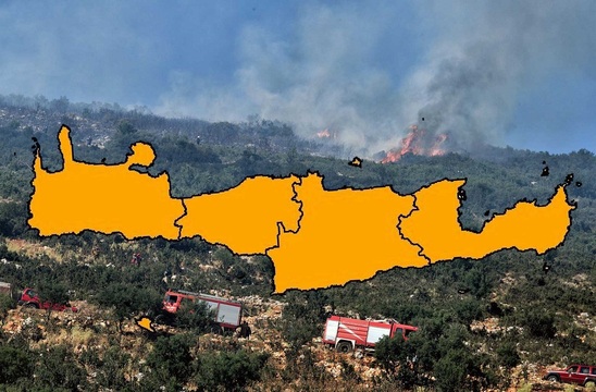 Image: Υψηλός κίνδυνος πυρκαγιάς σήμερα σε όλη την Κρήτη