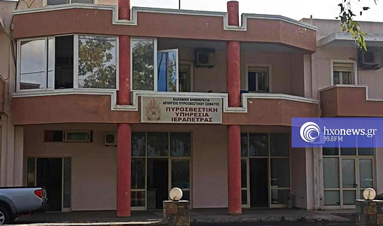 Image: Άσκηση για βιομηχανικό ατύχημα από την Πυροσβεστική Υπηρεσία Ιεράπετρας