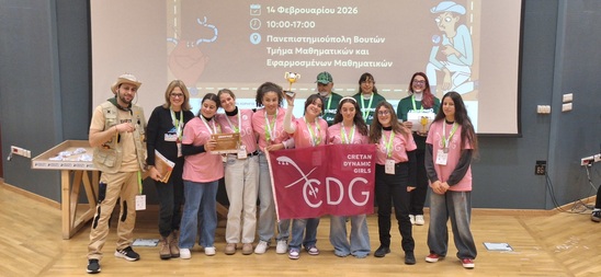 Image: Με επιτυχία ο Περιφερειακός FIRST® LEGO® League Κρήτης στο Ηράκλειο – Πέντε ομάδες στον Πανελλήνιο Τελικό