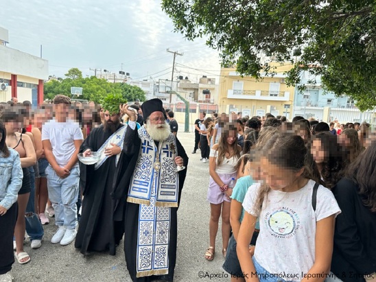 Image: Μήνυμα του σεβ. μητροπολίτη  Ιεραπύτνης και Σητείας   για τη νέα σχολική χρονιά