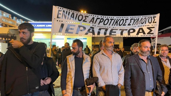 Image: Κάλεσμα των Αγροτικών Συλλόγων της Κρήτης για συμμετοχή στο πανελλαδικό συλλαλητήριο στην Αθήνα στις 11 Νοεμβρίου