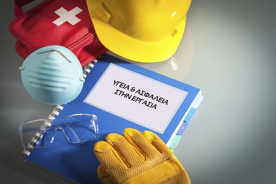 Image:  Ιεράπετρα: Σεμινάρια τεχνικού ασφαλείας στις 12 και 14 Οκτωβρίου