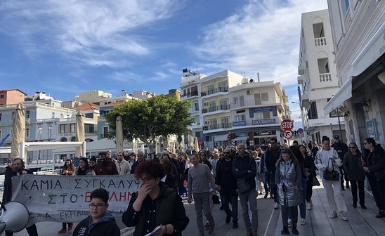 Image: H Ομάδα Γυναικών Αγίου Νικολάου για τη συγκέντρωση για τα θύματα των Τεμπών