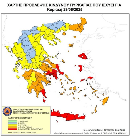 Image: «Κόκκινος» συναγερμός αύριο σε όλη την Κρήτη - Σε ετοιμότητα Πολιτική Προστασία και Πυροσβεστική