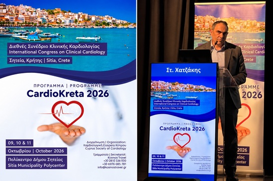 Image: Σταύρος Χατζάκης στον Ηχώ: Η πρόληψη στο επίκεντρο του καρδιολογικού συνεδρίου της Σητείας – Σε πίεση τα νοσοκομεία του Λασιθίου