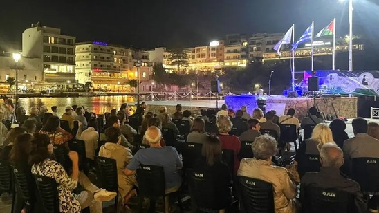 Image: Άγιος Νικόλαος: Εκδήλωση αλληλεγγύης στον Παλαιστινιακό λαό