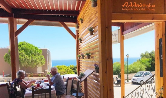 Image: Ζητείται λαντζιέρα από την ταβέρνα - ρακάδικο "Αλλιώτικο" στον Μακρύ Γιαλό