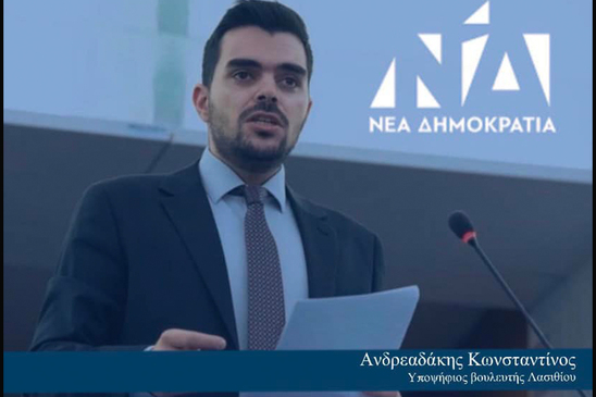 Image: Εκλογές 2023: Ο υποψήφιος Βουλευτής της ΝΔ Κώστας Ανδρεαδάκης στον Ηχώ 99,8