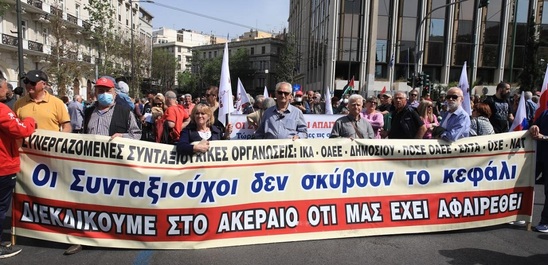 Image: Συντάξεις χηρείας / Κόβονται κατά 50% - Οι συνταξιούχοι θα επιστρέψουν και αναδρομικά ποσά