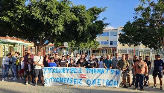 Image: 4ο Δημοτικό Σχολείο Ιεράπετρας: Με αποχή και διαμαρτυρία συμπαράστασης στήριξε τον αγώνα που διεξάγουν τα Δημοτικά Σχολεία στη Σητεία