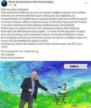 hxonews