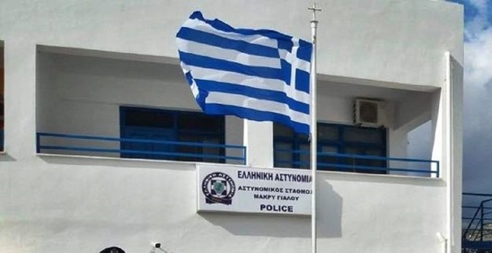 Image: Κοινοβουλευτική παρέμβαση της Κ. Σπυριδάκη για την υποστελέχωση του Αστυνομικού Σταθμού Μακρύ Γιαλού