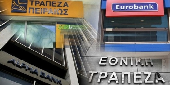 Image: Οι τράπεζες σχεδιάζουν 0,50 ευρώ μηνιαίο τέλος στους λογαριασμούς