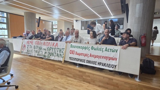 Image: Λασίθι: Αρνητική εισήγηση για τα 8 αιολικά πάρκα – Προσφυγή στο ΣτΕ προαναγγέλλει ο Ζερβάκης