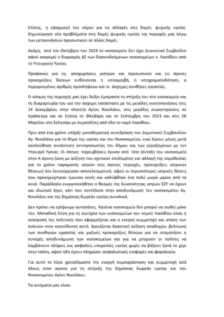 hxonews 