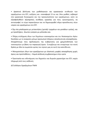 hxonews 